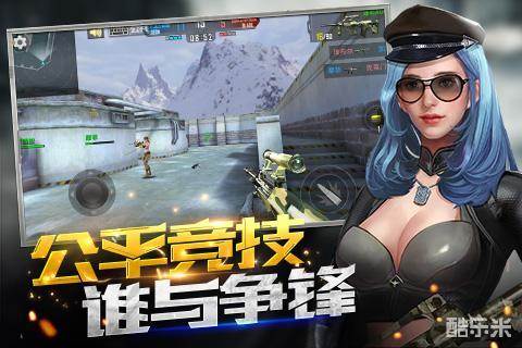 反恐精英之枪王对决