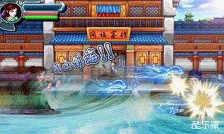 武林外传之武神之怒