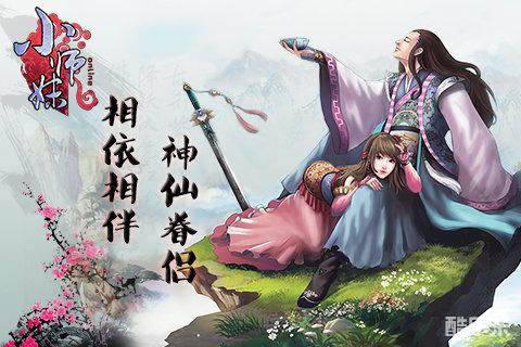 小师妹HD