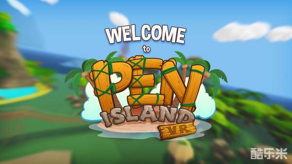 钢笔岛VR