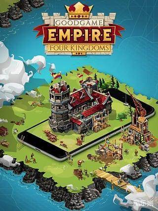 帝国:四国霸战