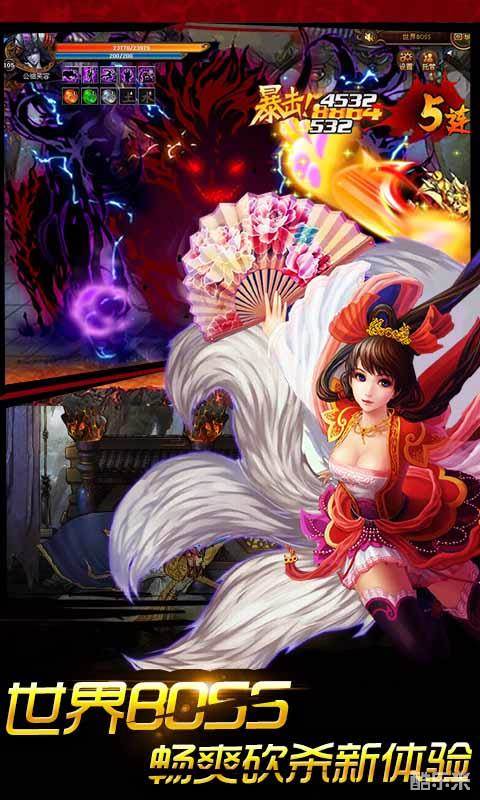 西游封神录(大圣归来)