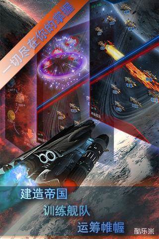 超时空要塞-星际帝国