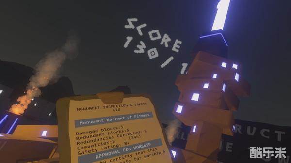 众神之塔：通天塔