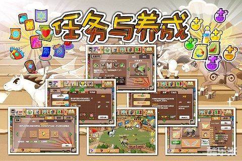 疯狂赛马Online 2