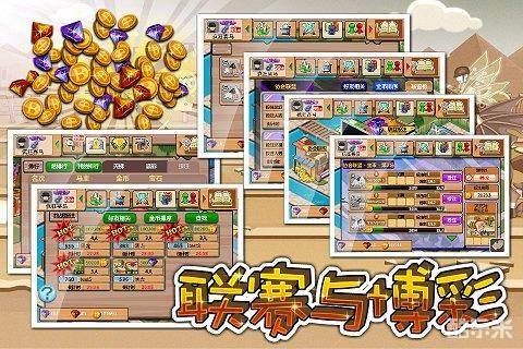 疯狂赛马Online 2