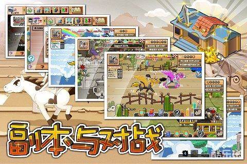 疯狂赛马Online 2