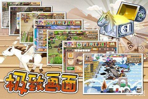 疯狂赛马Online 2