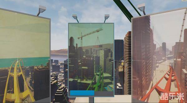 刺激与颤抖-过山车