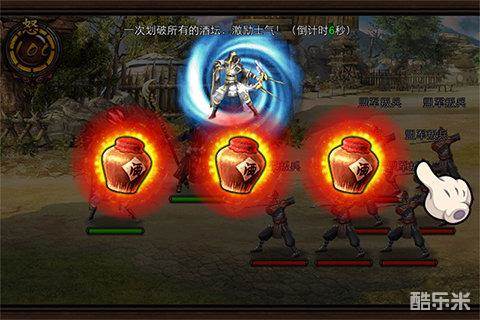 九星天辰诀手游