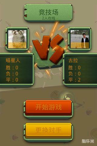 黄金矿工之鼹鼠大战