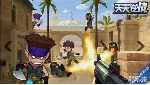天天逆战