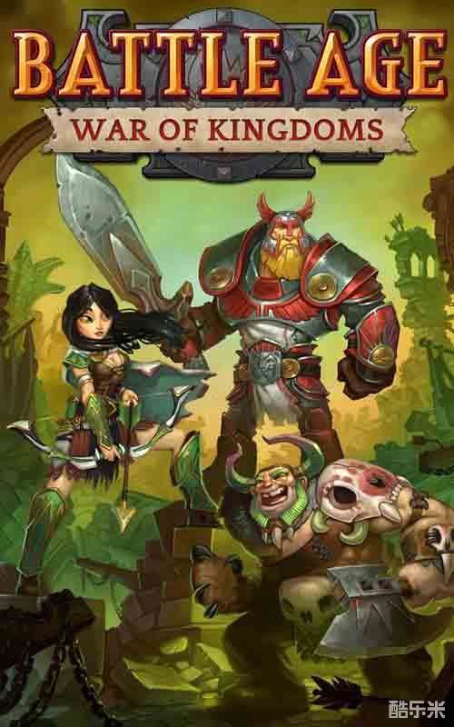 混战年代崛起演义