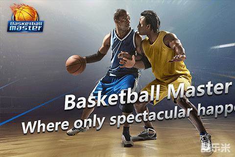 篮球大师