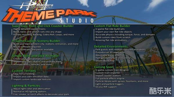 主题公园建造VR