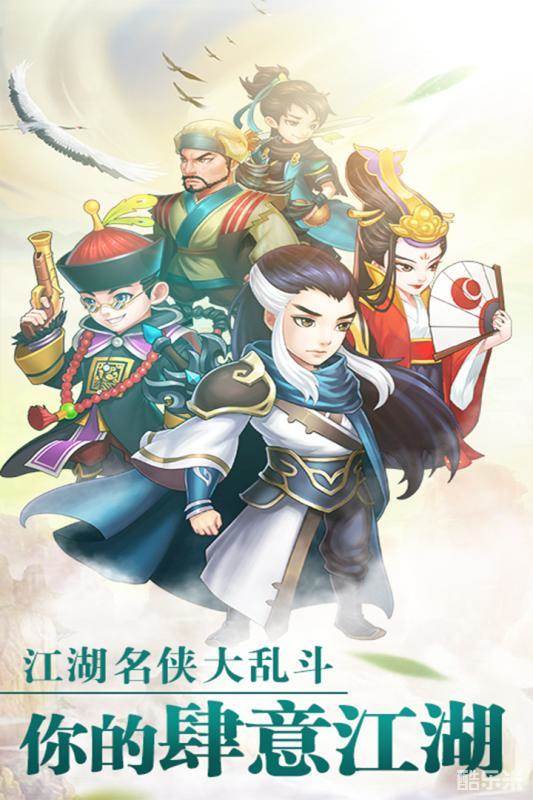 真江湖HD