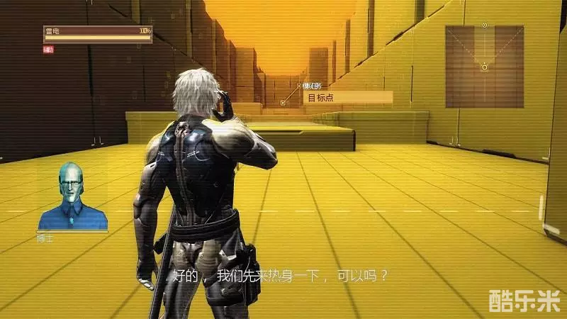 合金装备崛起:复仇