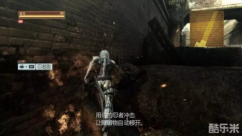 合金装备崛起:复仇