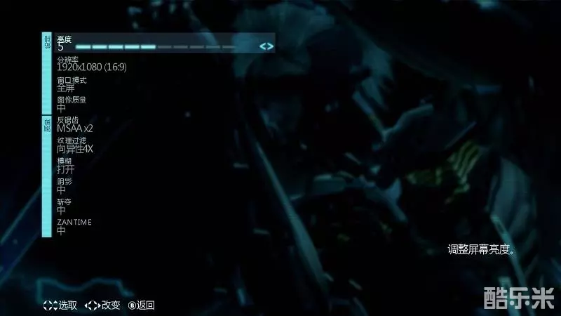 合金装备崛起:复仇