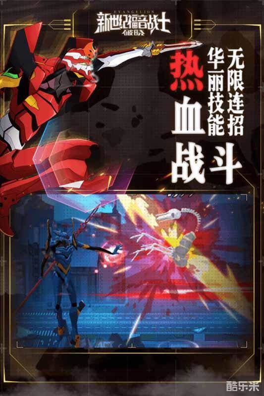 新世纪福音战士破晓