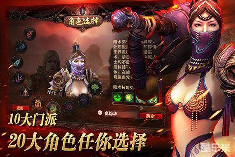 零世界惊天风云