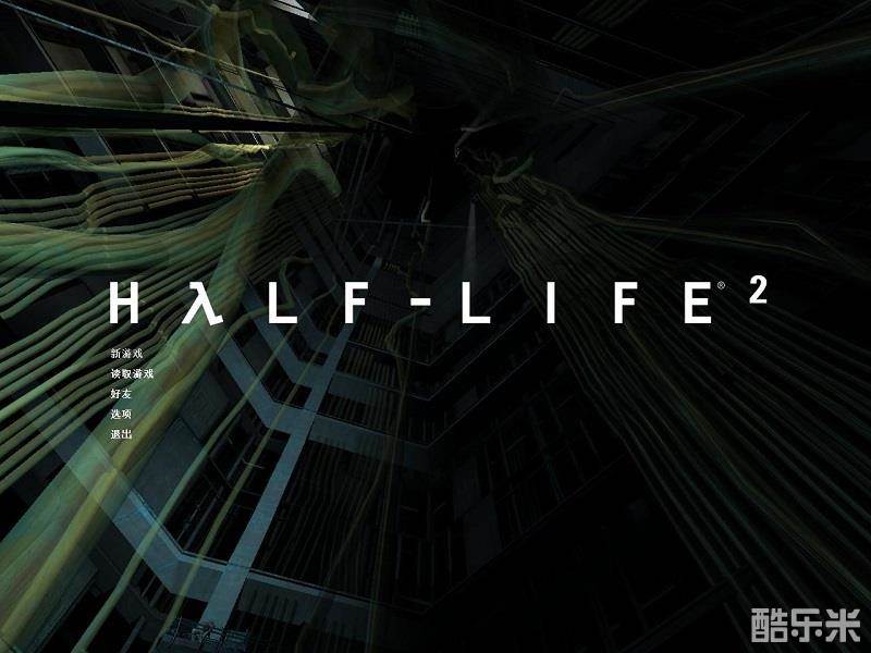 半条命2