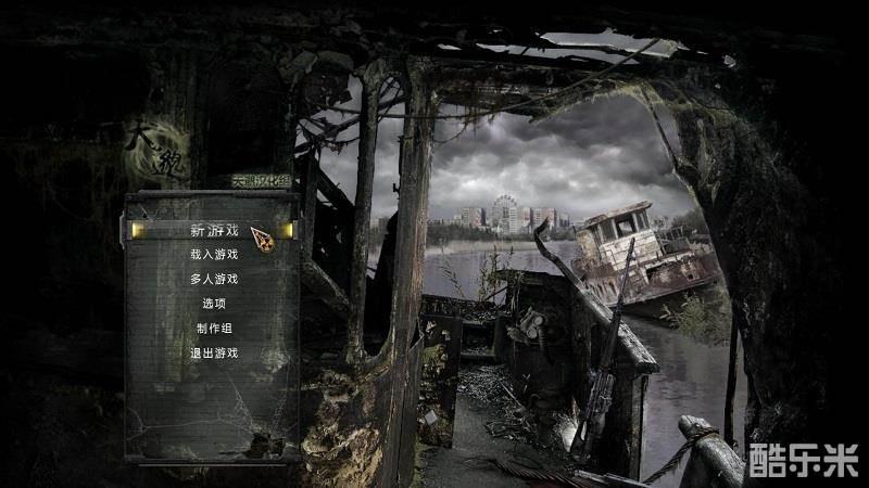 潜行者普里皮亚季的召唤