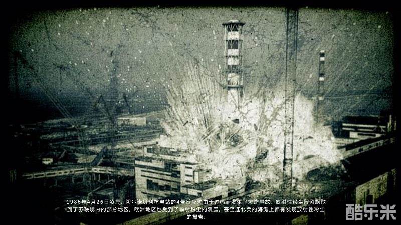 潜行者普里皮亚季的召唤