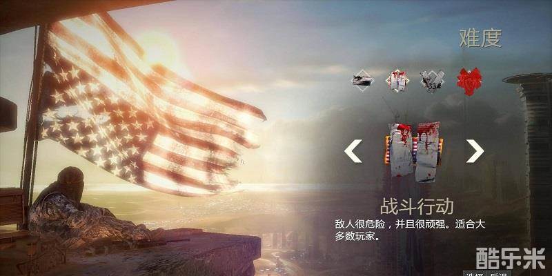 特殊行动一线生机