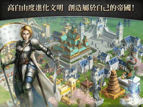 帝国时代世界统治