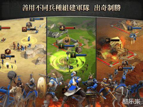 帝国时代世界统治