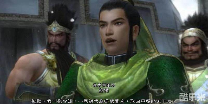 真三国无双5
