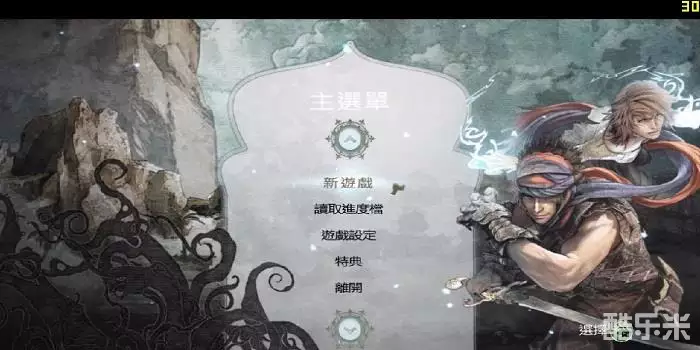 波斯王子4:重生