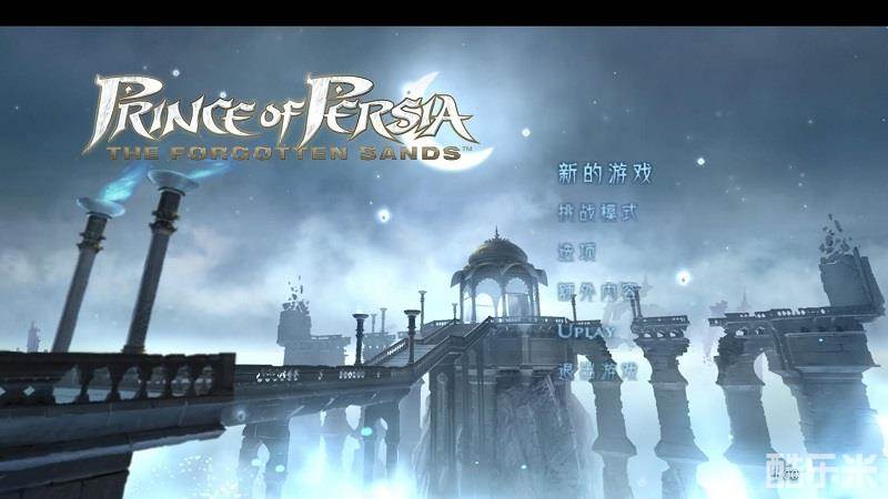 波斯王子5遗忘之沙