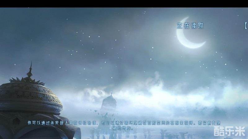 波斯王子5遗忘之沙