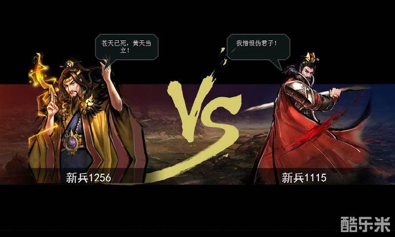 三国纸牌屋手游