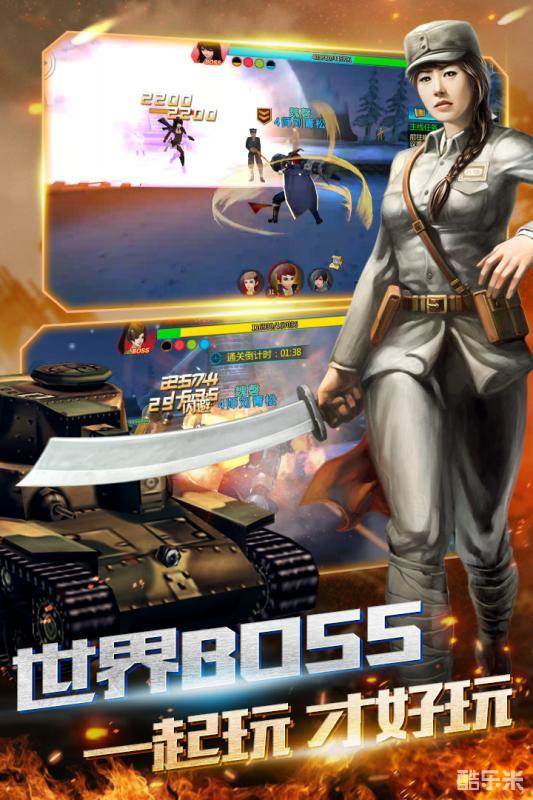 抗战：枪战传说