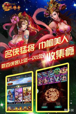 中华英雄传之媚娘传奇