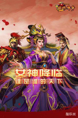 中华英雄传之媚娘传奇