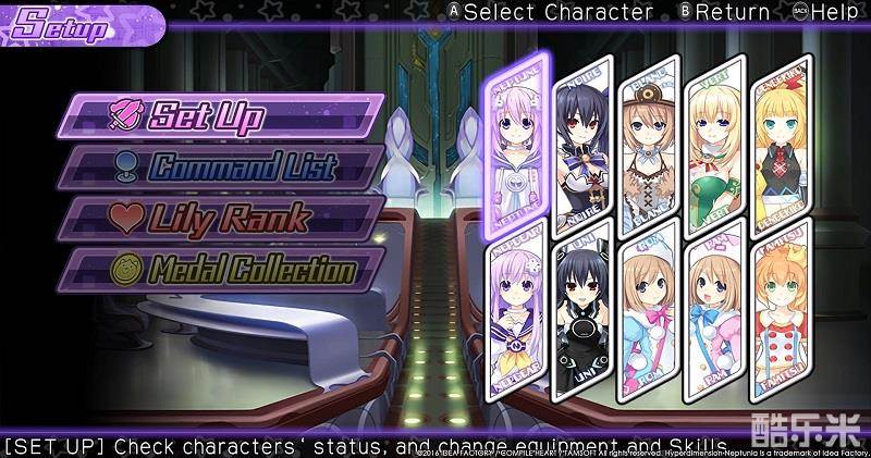 超次元ACT:海王星U