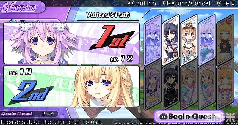 超次元ACT:海王星U