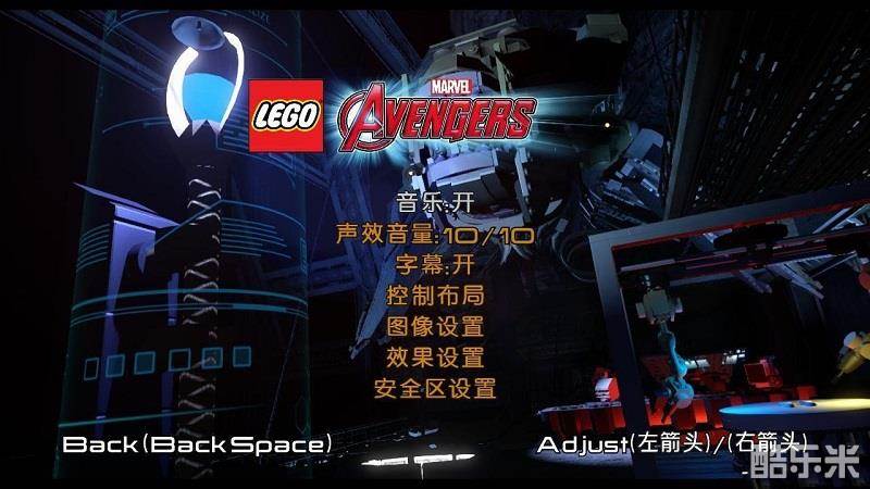 乐高复仇者联盟