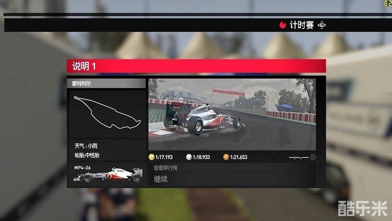 F1 2011