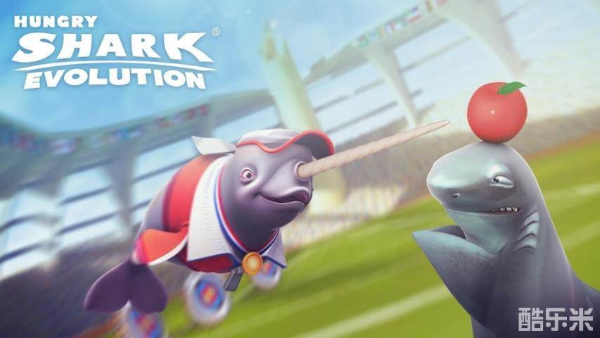 饥饿的鲨鱼:进化