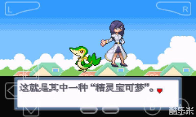 口袋妖怪白金光