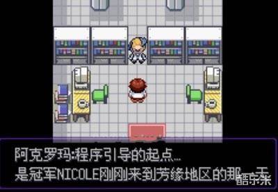 口袋妖怪漆黑的魅影