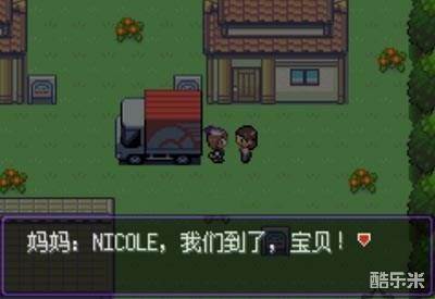 口袋妖怪漆黑的魅影