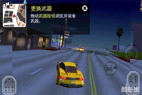 罪恶都市2迈阿密风云