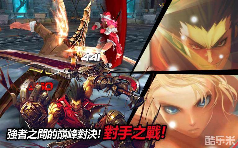 疾风之刃混沌序幕