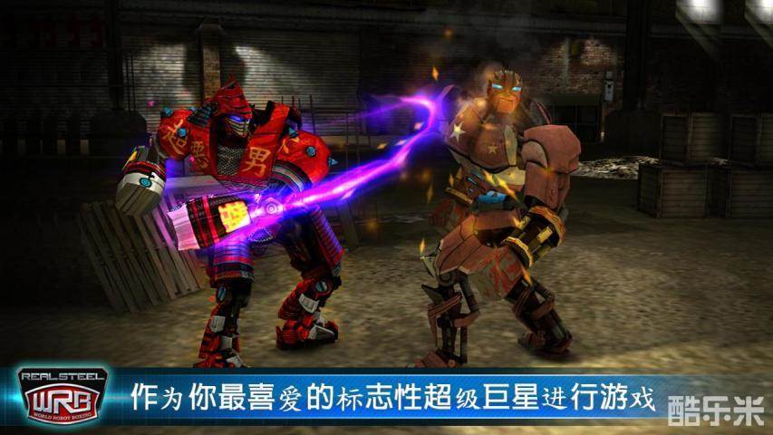 铁甲钢拳:世界机器人拳击